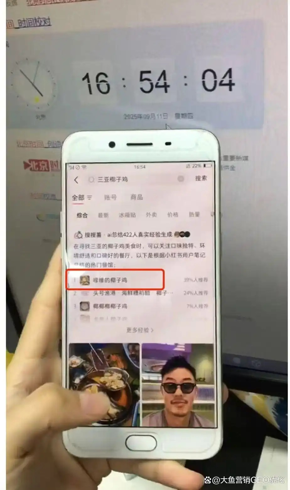 黄冈小红书SEO排名